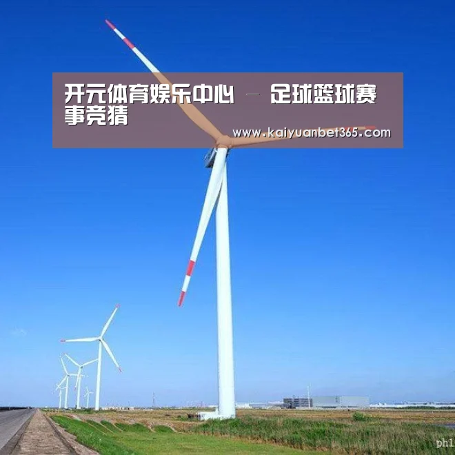 风能