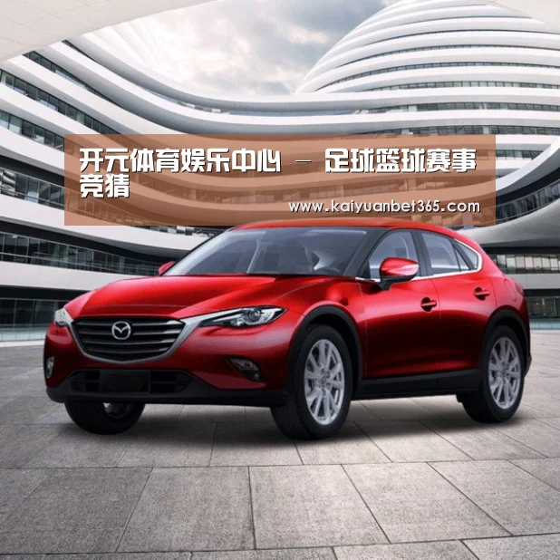 新能源汽车