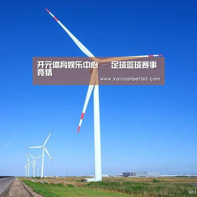 风能