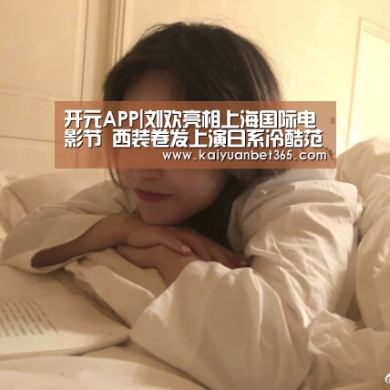 开元下载