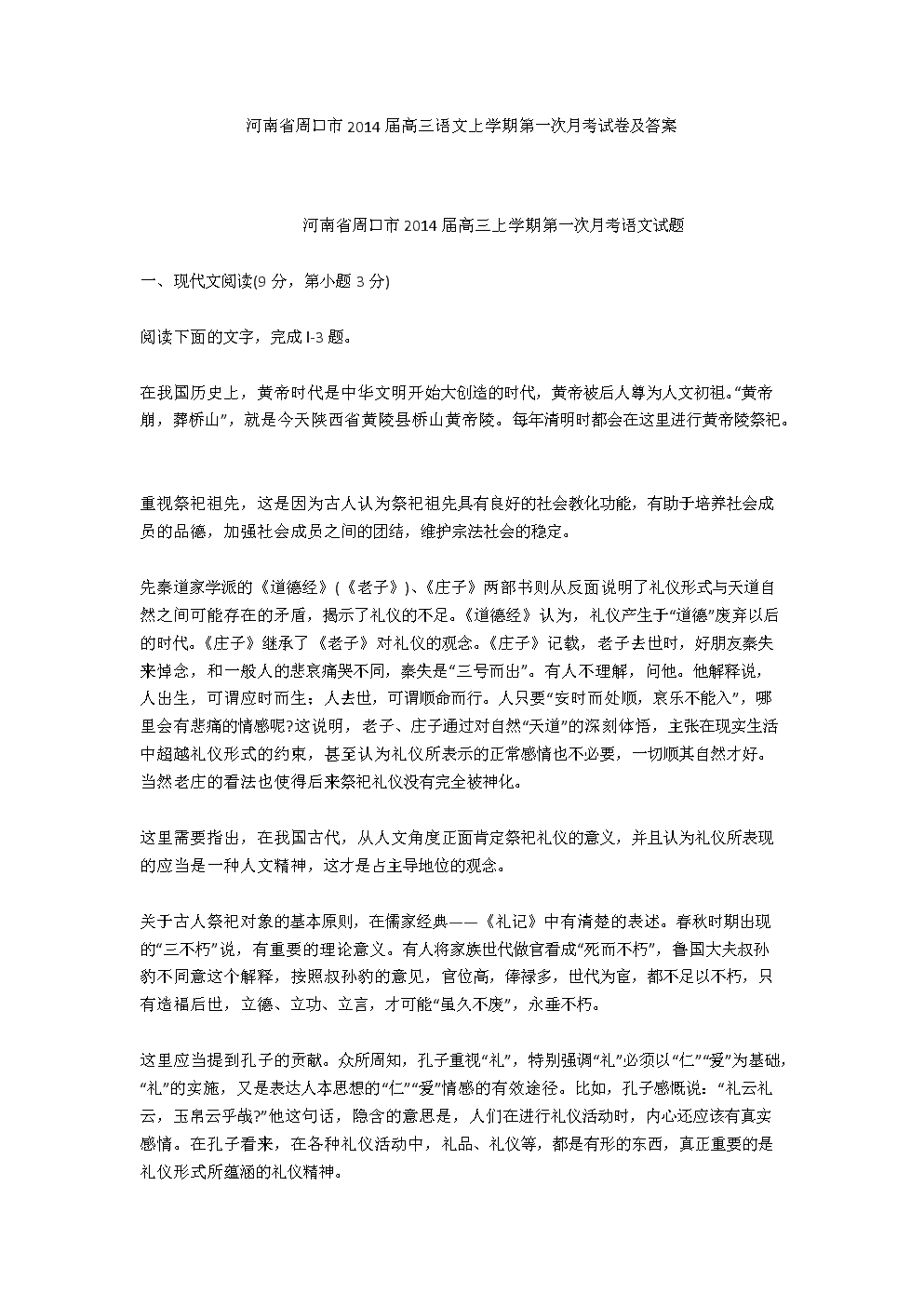 遇见学而思:原来课堂可以这么有趣|开元真人(图1) 开元真人