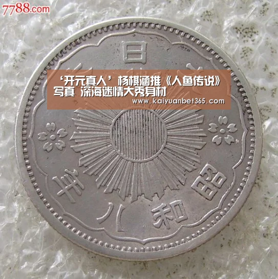 开元下载
