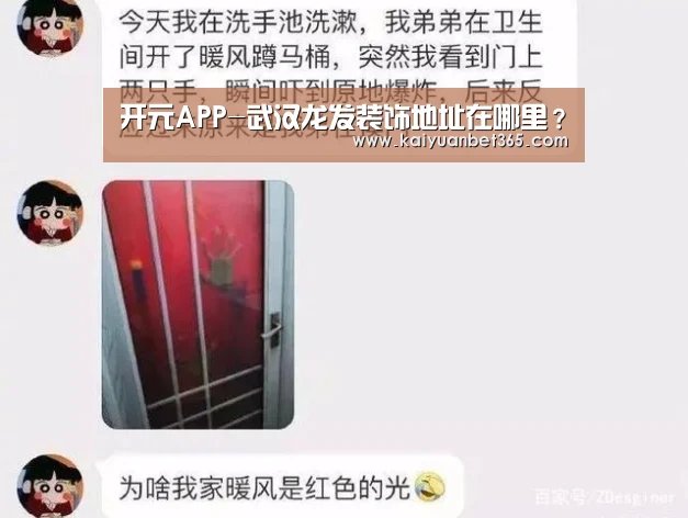 开元真人
