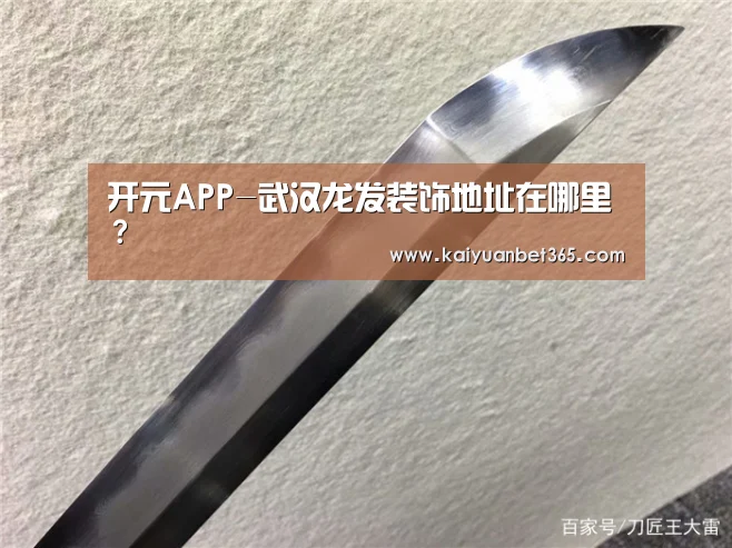 开元体育