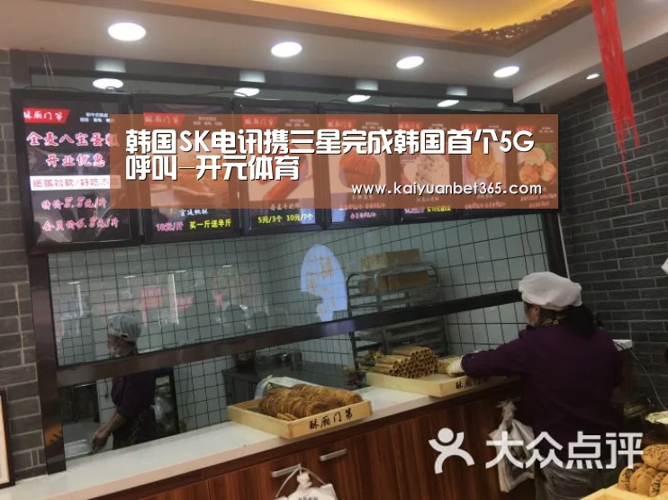 开元体育