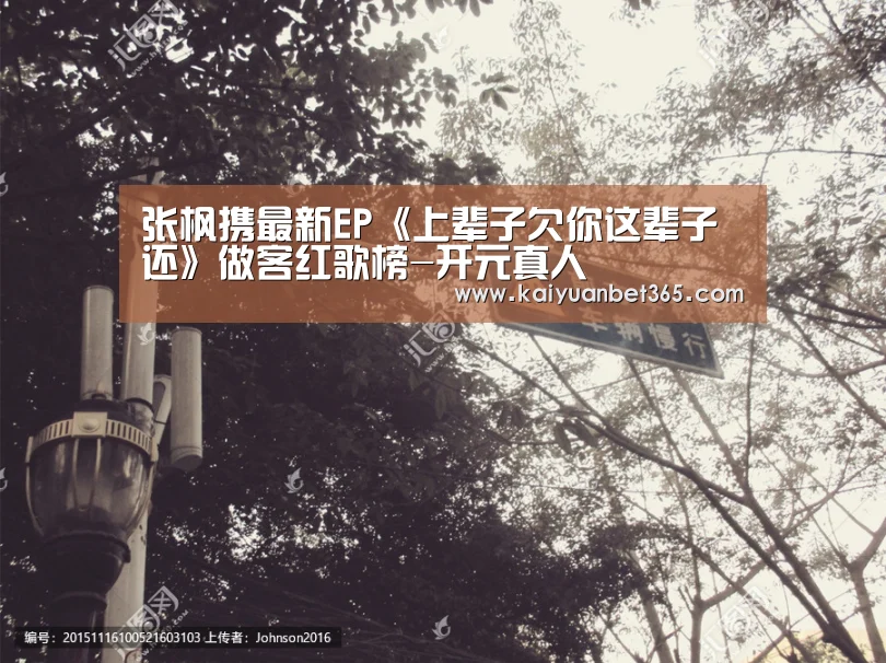 开元体育