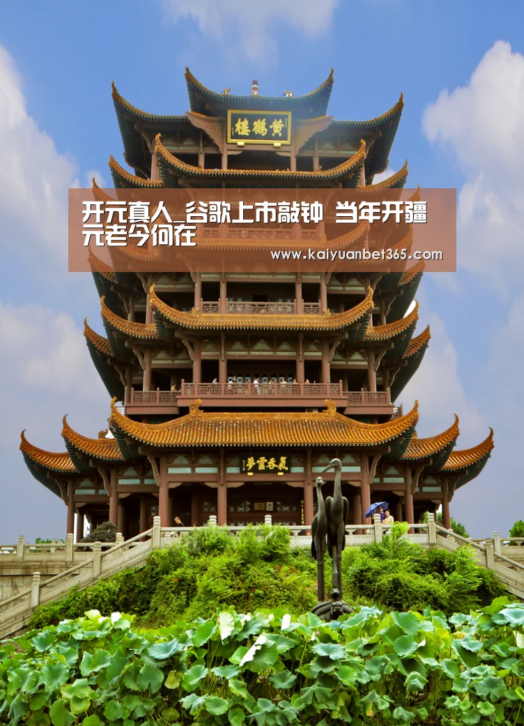 开元APP