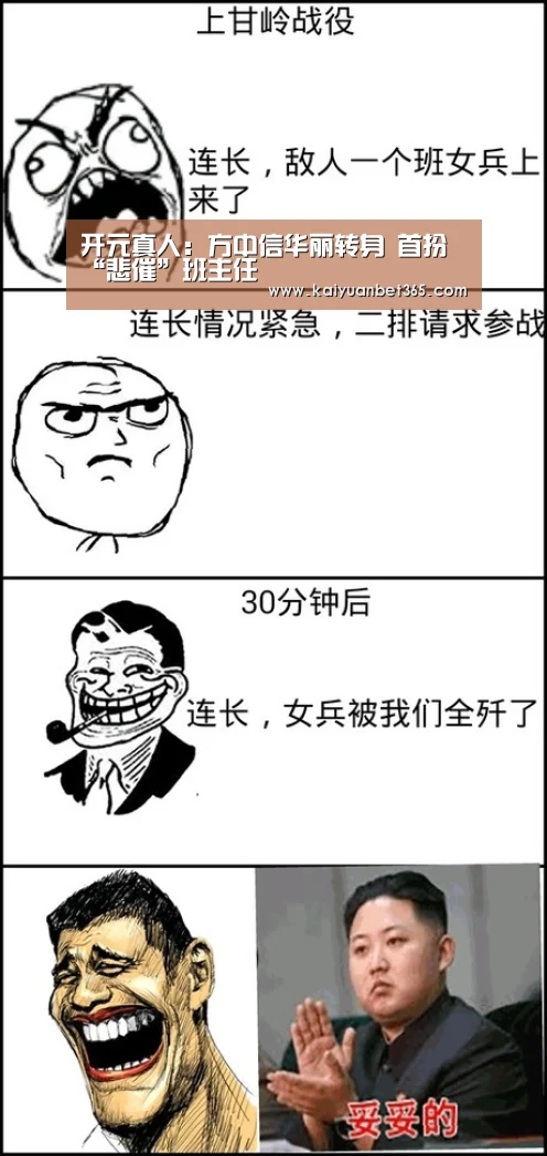 开元APP