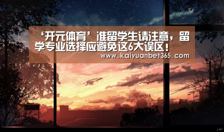 开元下载