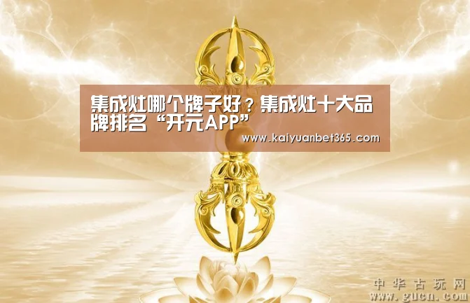 开元下载
