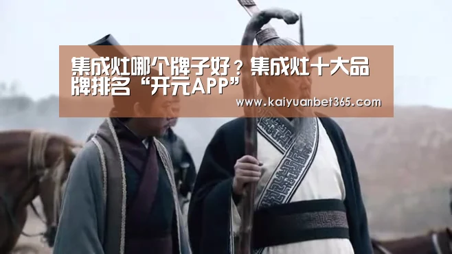 开元真人