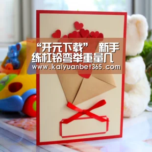 “开元下载”
新手练杠铃弯举重量几多合适(图3) 开元APP