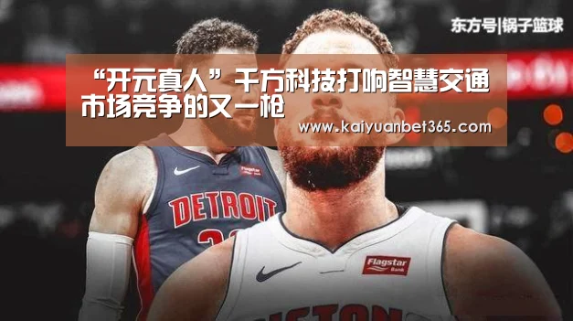 开元体育