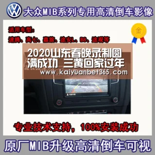 开元下载
