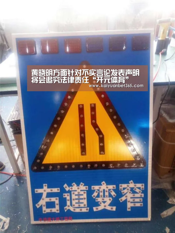 黄晓明方面针对不实言论发表声明 将会追究法律责任“开元体育”(图3) 开元下载