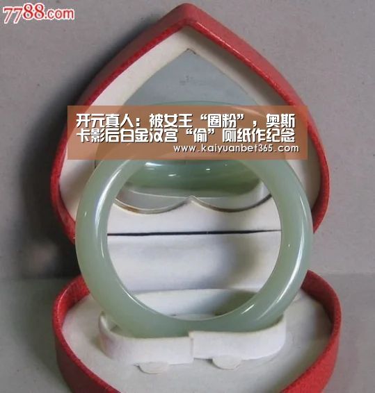 开元下载