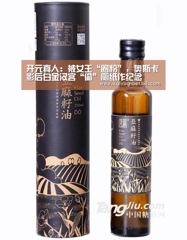 开元APP